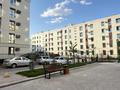 2-бөлмелі пәтер · 64 м² · 7/9 қабат, Байдибек би 126/7, бағасы: 180 000 ₸ в Шымкенте, Абайский р-н — фото 13