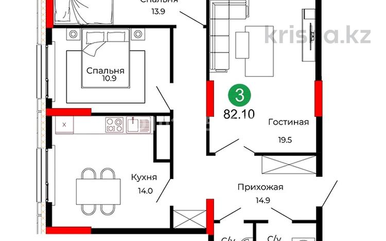 3-бөлмелі пәтер · 83 м² · 21/22 қабат, Сыганак 26/2, бағасы: 44.8 млн ₸ в Астане, Нура р-н — фото 2