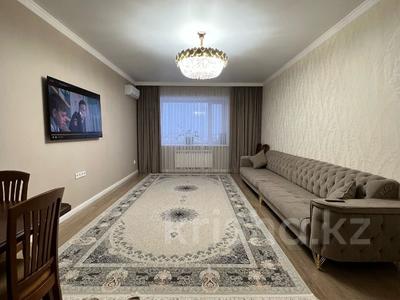 Свободное назначение · 160 м² за 120 млн 〒 в Костанае