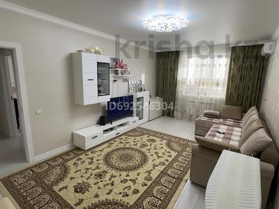 2-бөлмелі пәтер, 61 м², 4/9 қабат, Ахмет Байтурсынова 39/2, бағасы: 25.5 млн 〒 в Астане, Алматы р-н