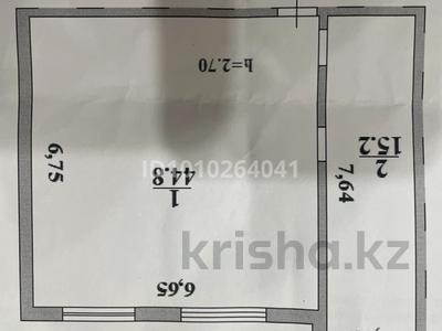 2-комнатная квартира · 60.28 м² · 3/10 этаж, Алтын Орда 7/1а за 30 млн 〒 в Алматы, Наурызбайский р-н
