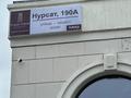 3-комнатная квартира · 100 м² · 10/17 этаж, мкр Нурсат за 60 млн ₸ в Шымкенте, Каратауский р-н — фото 70