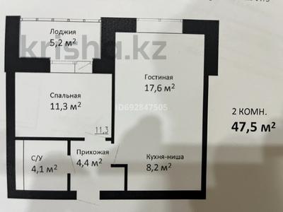 2-комнатная квартира, 47.5 м², 2/12 этаж, мкр Юго-Восток, Университетская 17/3 за 18.7 млн 〒 в Караганде, Казыбек би р-н