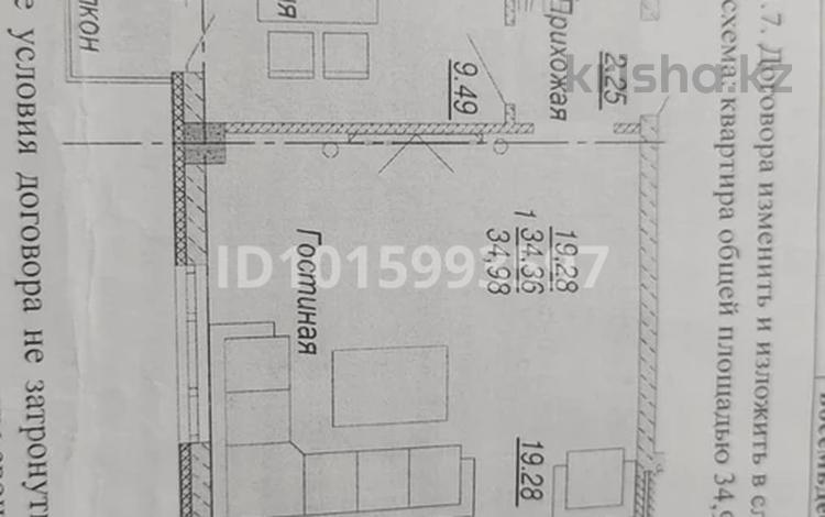 1-бөлмелі пәтер · 35 м² · 1/5 қабат, ​ВИП городок 77, бағасы: 5 млн ₸ в Косшы — фото 2