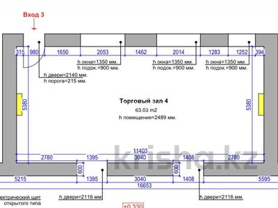 Еркін, кеңселер, дүкендер мен бутиктер, қоймалар, сұлулық салондары, медорталықтар мен дәріханалар, студиялар · 63 м², бағасы: 250 000 〒 в Караганде