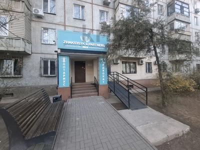 Свободное назначение, офисы, салоны красоты, медцентры и аптеки · 100 м² за 112 млн 〒 в Алматы, Алмалинский р-н