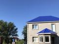 Отдельный дом · 4 комнаты · 120 м² · 7 сот., Мкр. Жана Орда, д/о Дружба 25 — Спуск д/о Факел от дороги 100 метр за 25 млн ₸ в Трекино — фото 13