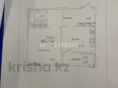 1-комнатная квартира, 50 м², 4/17 этаж, Туркестан 4Б за 24.2 млн 〒 в Астане, Есильский р-н