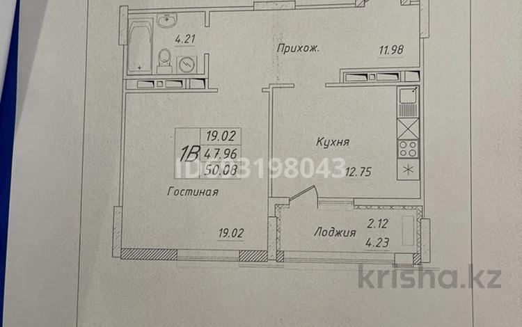 1-комнатная квартира, 50 м², 4/17 этаж, Туркестан 4Б за 24.2 млн 〒 в Астане, Есильский р-н — фото 2
