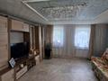 Үйдің бір бөлігі · 4 бөлме · 120 м² · 4.6 жүзд., мкр Омега, Охранная 31, бағасы: 25 млн ₸ в Уральске — фото 2