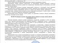 Свободное назначение • 180 м² за 70 млн 〒 в Алматы, Бостандыкский р-н — фото 13