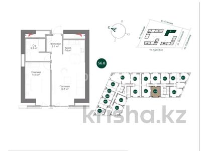 2-бөлмелі пәтер · 56.8 м² · 10/13 қабат, Райымбека 15Б — Суюнбая, бағасы: 43.7 млн ₸ в Алматы, Жетысуский р-н