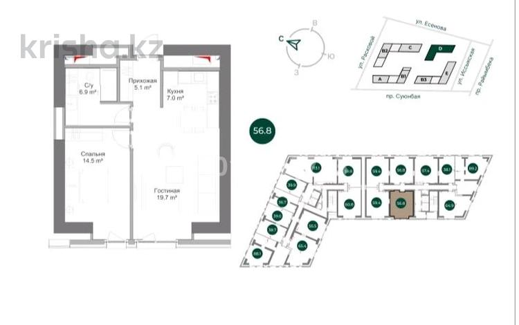 2-бөлмелі пәтер · 56.8 м² · 10/13 қабат, Райымбека 15Б — Суюнбая, бағасы: 43.7 млн ₸ в Алматы, Жетысуский р-н — фото 2