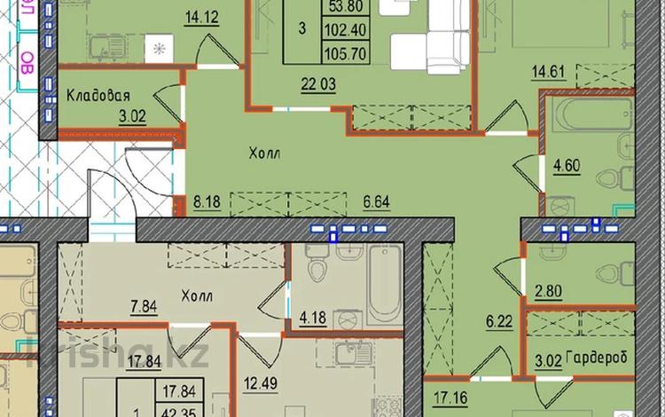 3-комнатная квартира · 105.7 м² · 2/9 этаж, мкр Береке — 31 школа за ~ 45.5 млн ₸ в Костанае — фото 3