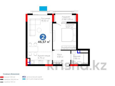 2-бөлмелі пәтер, 46.57 м², Бухар жырау — Горячая цена, бағасы: ~ 22.4 млн 〒 в Астане, Есильский р-н