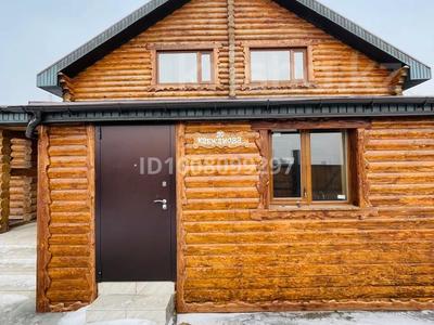 Отдельный дом · 4 комнаты · 200 м² · 16 сот., мкр Городской Аэропорт 20 — Кабжанова за 160 млн 〒 в Караганде, Казыбек би р-н