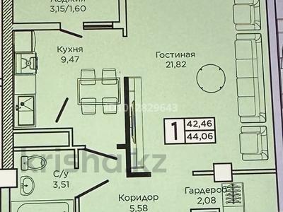 1-комнатная квартира · 44 м² · 3/9 этаж, мкр Нуртас, Жилмассив Нурсат 182 за 22 млн ₸ в Шымкенте, Каратауский р-н