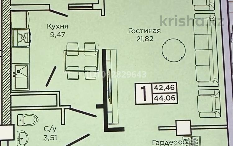 1-комнатная квартира · 44 м² · 3/9 этаж, мкр Нуртас, Жилмассив Нурсат 182 за 22 млн ₸ в Шымкенте, Каратауский р-н — фото 2