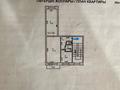 2-бөлмелі пәтер · 44.2 м² · 5/5 қабат, Ломоносова 11, бағасы: 8.9 млн ₸ в Экибастузе — фото 16