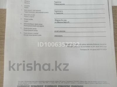 Участок · 10 соток, Шорман Би уч.9 за 8 млн ₸ в Туркестане
