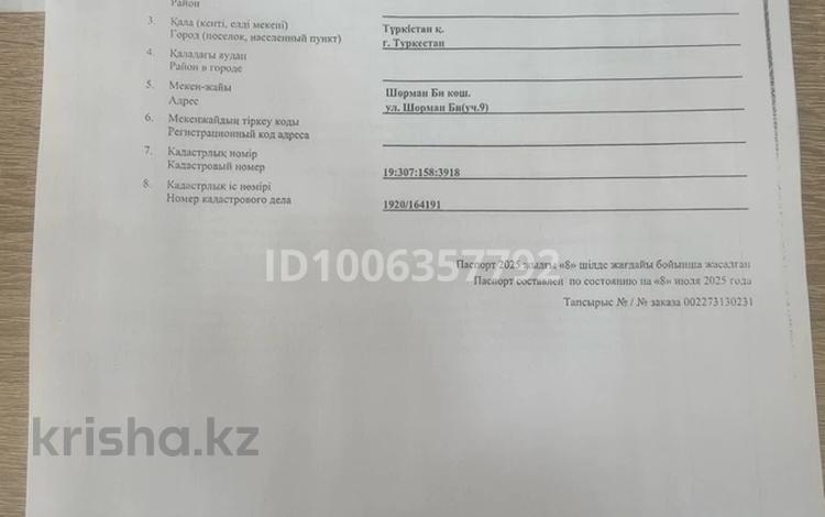 Жер телімі · 10 сотық, Шорман Би уч.9, бағасы: 8 млн ₸ в Туркестане — фото 2