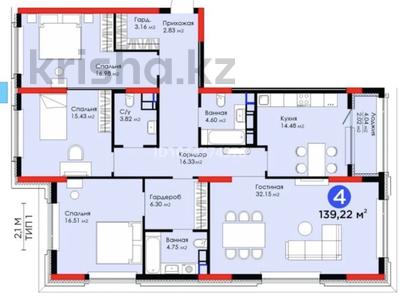 4-комнатная квартира · 141.2 м² · 3/9 этаж, Туран за 119.9 млн ₸ в Астане, Нура р-н
