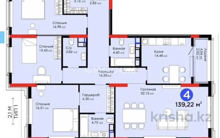 4-комнатная квартира · 141.2 м² · 3/9 этаж, Туран за 119.9 млн ₸ в Астане, Нура р-н — фото 7