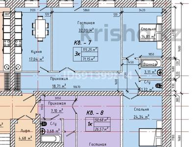 3-бөлмелі пәтер, 115.25 м², 5/10 қабат, Курмангазы 98, бағасы: 32 млн 〒 в Уральске