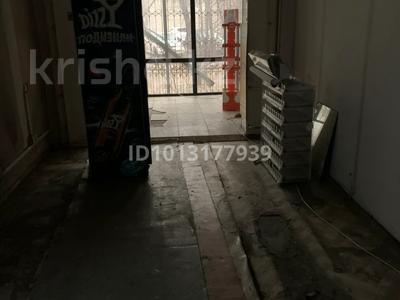 Еркін · 50.8 м², бағасы: 500 000 ₸ в Алматы, Бостандыкский р-н