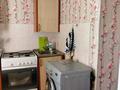 2-комнатная квартира · 44 м² · 5/5 этаж, мкр Айгуль, С.Тюленина 52 — Юнисерв за 16 млн ₸ в Уральске — фото 8