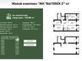4-комнатная квартира · 132.8 м² · 2/9 этаж, мкр Юго-Восток, Таттимбета 41 за 43.5 млн 〒 в Караганде, Казыбек би р-н — фото 7