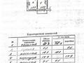 4-бөлмелі пәтер · 79.7 м² · 9/9 қабат, Джусупбека Аймаутова 84 — Аркада, бағасы: 32 млн ₸ в Семее — фото 2