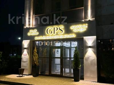 Салоны красоты · 148 м² за 1.5 млн ₸ в Астане, Нура р-н
