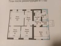 Часть дома · 4 комнаты · 60 м² · 6 сот., Луговая ул. 11 за 15.5 млн ₸ в Темиртау