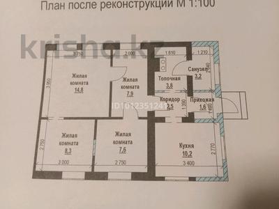 Часть дома · 4 комнаты · 60 м² · 10 сот., Луговая ул. 11 за 15.9 млн ₸ в Темиртау