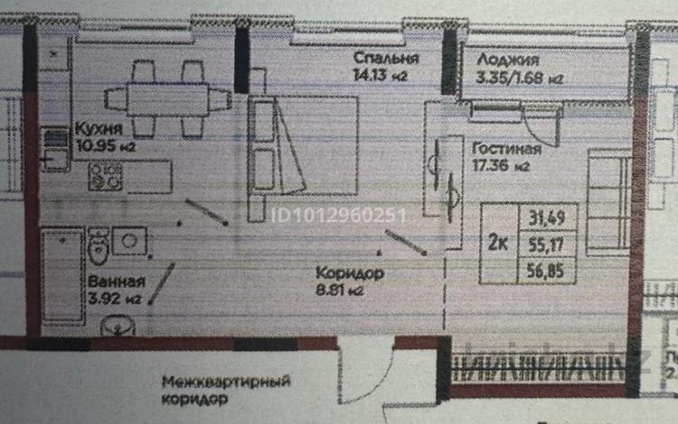 2-бөлмелі пәтер · 56.85 м² · 6/9 қабат, Е 908 24, бағасы: 30.5 млн ₸ в Астане, Есильский р-н — фото 2
