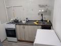 1-бөлмелі пәтер · 30 м² · 4/5 қабат, Авиагородок 23, бағасы: 8 000 ₸ в Актобе, мкр Авиагородок — фото 6
