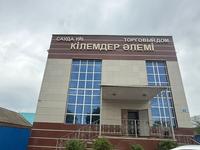 Еркін, кеңселер, дүкендер мен бутиктер · 860 м², бағасы: 190 млн ₸ в Актобе, мкр Москва