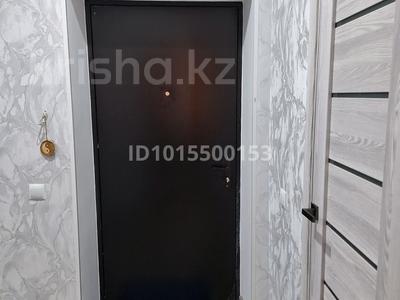 2-бөлмелі пәтер · 55.3 м² · 2/4 қабат, Узкоколейная 2, бағасы: 21 млн ₸ в Костанае