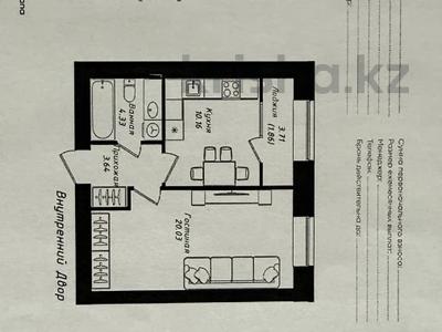 1-комнатная квартира · 40.2 м² · 9/9 этаж, Улы Дала 38/1 за 25 млн ₸ в Астане, Нура р-н