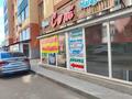 Свободное назначение · 36.2 м² за ~ 10.5 млн ₸ в Астане, Сарайшык р-н — фото 9
