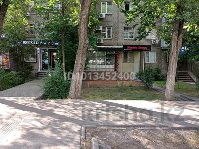 Свободное назначение · 51 м² за 500 000 ₸ в Алматы, Ауэзовский р-н
