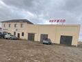СТО Нуржол · 300 м², бағасы: 30 млн ₸ в Кызылтобе