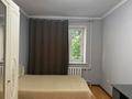 3-бөлмелі пәтер · 85 м² · 1/9 қабат, Иманбаевой 5, бағасы: 260 000 ₸ в Астане, р-н Байконур