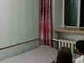 2-комнатная квартира · 43 м² · 1/2 этаж, Шакарима — Шакарима-Чайковского за 20 млн ₸ в Семее — фото 5