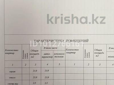 Гараж · 21 м² · 28А мкр, 28А мкр сункар гараж за 4.9 млн ₸ в Актау