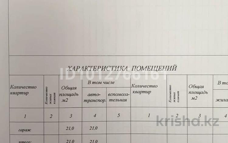 Гараж · 21 м² · 28А-ш/а., 28А мкр сункар гараж, бағасы: 4.5 млн ₸ в Актау — фото 2