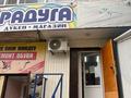 Магазины и бутики · 18 м² за 3.2 млн ₸ в Уральске, мкр Кунаева