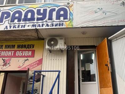 Магазины и бутики · 18 м² за 3.2 млн ₸ в Уральске, мкр Кунаева