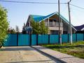 Отдельный дом · 7 комнат · 230 м² · 15 сот., Есет-Батыра 42 за 49.5 млн ₸ в Алге — фото 7